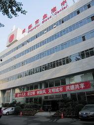 成都血液中心最新爆料,揭秘血液安全背后的故事